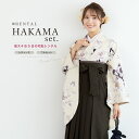 【全品クーポン最大3000円OFF☆6/14~19】【レンタル】袴 卒業式 レンタル 女 女性 袴セット フルセット 大人 レディース 大学 和服 着物セット ...