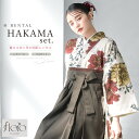 【全品クーポン最大3000円OFF☆6/14~19】【レンタル】袴 卒業式 レンタル 女性 袴セット フルセット 大人 レディース 大学 小学生 和服 着物セッ...