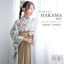 【マラソン限定☆最大3000円クーポン配布中☆7/26 1:59まで】【レンタル】袴 卒業式 レンタル 女性 袴セット フルセット 大人 レディース 大学 小学生 和服 着物セット floro 花柄 水色 ピンク ベージュ 往復送料無料