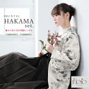 \先着20%OFFクーポン!/300名限定☆7/26 1:59まで【レンタル】袴 卒業式 レンタル 女性 袴セット フルセット 大人 レディース 大学 小学生 和服 着物セット floro 花柄 白 グレー 往復送料無料