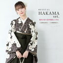 【全品クーポン最大3000円OFF☆6/14~19】【レンタル】袴 卒業式 レンタル 女性 袴セット フルセット 大人 レディース 大学 和服 着物セット 花柄...