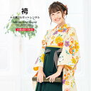 【5/18~21★10%OFFクーポン配布中】【レンタル】卒業式 袴 小学生 女の子 袴セット ジュニア フルセット クリーム 緑 宝づくし 桜 レトロモダン 大正ロマン 13歳 子供 着物セット 往復送料無料