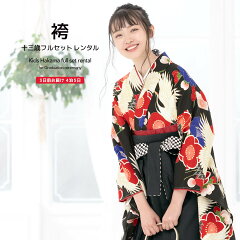 https://thumbnail.image.rakuten.co.jp/@0_mall/soubien/cabinet/hakama/jhs01/ren-jhs0074_1.jpg