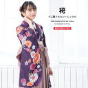 【マラソン限定☆最大3000円クーポン配布中☆7/26 1:59まで】【レンタル】卒業式 女の子 小学生 袴 袴セット ジュニア フルセット 紫系 スモーキーピ...