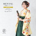 \先着20%OFFクーポン!/300名限定☆7/26 1:59まで【レンタル】袴セット 卒業式 小学生 袴 ジュニア フルセット レトロモダン クリーム系 ダリ...
