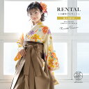 【レンタル】袴セット 卒業式 袴 小学生 女の子 ジュニア フルセット 着物 クリーム 橙 宝づくし 桜 ブラウン 茶 13歳 子供 着物セット はかま 和装 ...
