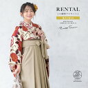 【マラソン限定☆最大3000円クーポン配布中☆7/26 1:59まで】【レンタル】袴セット 卒業式 小学生 袴 ジュニア フルセット レトロモダン 白系 赤 レ...