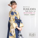 \先着20%OFFクーポン!/300名限定☆7/26 1:59まで【レンタル】 袴 袴セット 卒業式 女の子 小学生 ジュニア フルセット 和服 着物 モダン ...