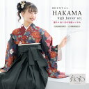 【レンタル】袴セット 卒業式 袴 小学生 女の子 ジュニア フルセット 着物 floro 赤 ブラック ピンク 花柄 桜 古典柄 13歳 140 150 160...