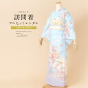 【レンタル】訪問着 レンタル フルセット 七五三 卒業式 卒園式 入学式 入園式 母 ママ お茶会 水色 ブルー 牡丹 貝桶 鞠 桜 松 モダン レトロ 着物 ...
