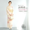 【全品クーポン最大3000円OFF☆6/14~19】【レンタル】訪問着 レンタル フルセット 七五三 卒業式 卒園式 入学式 入園式 母 ママ クリームベージュ...