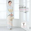 【レンタル】訪問着 レンタル フルセット 七五三 卒業式 卒園式 入学式 入園式 母 ママ ライトグレー系 灰色 牡丹 松 菊 青海波 亀甲 七宝 雲取 着物 ...