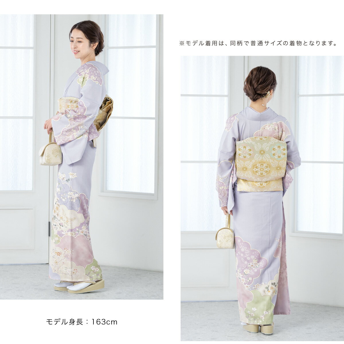 【レンタル】訪問着 レンタル フルセット 七五三 卒業式 卒園式 入学式 入園式 母 ママ 薄紫系 パープル 桜 菊 橘 椿 梅 藤 雲取 着物 セット フォーマル 往復送料無料 W ワイドサイズ 大きなサイズ