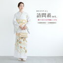 【レンタル】訪問着 レンタル フルセット 七五三 卒業式 卒園式 入学式 入園式 母 ママ ライトグレー系 薄灰色 花籠 梅 雲取り 着物 セット フォーマル ...