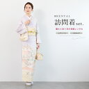【マラソン☆最大3000円配布中☆6/22〜27 1:59まで】【レンタル】訪問着 レンタル フルセット 七五三 卒業式 卒園式 入学式 入園式 母 ママ 着物...