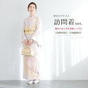 【全品クーポン最大3000円OFF☆6/14~19】【レンタル】訪問着 レンタル フルセット 七五三 卒業式 卒園式 入学式 入園式 母 ママ 着物 セット 紫...