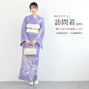 【マラソン☆最大3000円配布中☆6/22〜27 1:59まで】【レンタル】訪問着 レンタル フルセット 七五三 卒業式 卒園式 入学式 入園式 母 ママ 着物...