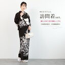 【レンタル】訪問着 レンタル フルセット 七五三 卒業式 卒園式 入学式 入園式 母 ママ 着物 セット 黒 花唐草 稜花 フォーマル 往復送料無料