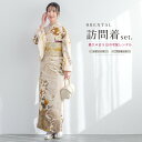 【レンタル】訪問着 レンタル フルセット 七五三 卒業式 卒園式 入学式 入園式 母 ママ 着物 ピンク ゴールド 桜 花柄 セット フォーマル 往復送料無料