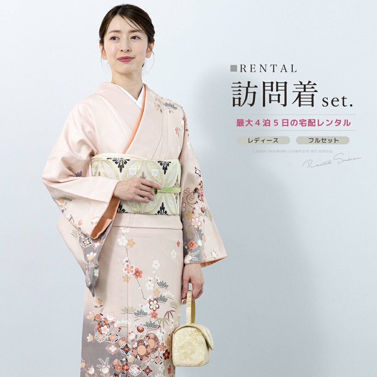 ���紶�պ׸��������3000�ߥ����ݥ���������ۥ�󥿥� ˬ���� �ե륻�å� ���޻� ´�ȼ� ´�༰ ���ؼ� ���༰ �� �ޥ� ����� �ԥ� �� �� ˬ���奻...