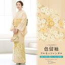 【レンタル】色留袖 レンタル フルセット 結婚式 着物 オレンジ 橙 菊 金駒刺繍 汕頭刺繍 五三桐 五つ紋 ポリエステル 姉妹 親族 パーティー 礼服 着物セ...