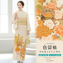 【レンタル】色留袖 レンタル フルセット 結婚式 着物 白 アイボリー 金駒刺繍 牡丹 汕頭刺繍 百花 五三桐 五つ紋 姉妹 親族 パーティー 礼服 着物セット...