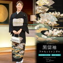 【レンタル】黒留袖 レンタル フルセット 正絹 結婚式 着物 黒 ブラック 地紙 扇 菊 五つ紋 母親 仲人 親族 礼装 正装 着物セット 黒留袖セット フォー...