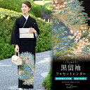 【レンタル】黒留袖 レンタル フルセット 正絹 結婚式 着物 黒 ブラック 松 石垣 茶屋辻 五つ紋 母親 仲人 親族 礼装 正装 着物セット 黒留袖セット フ...