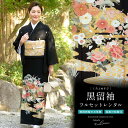 【レンタル】黒留袖 レンタル フルセット 正絹 結婚式 着物 黒 ブラック 菊 松 流水 五つ紋 母親 仲人 親族 礼装 正装 着物セット 黒留袖セット 留め袖...