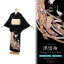【マラソン☆最大3000円配布中☆6/22〜27 1:59まで】【レンタル】黒留袖 レンタル フルセット 結婚式 着物 ブラック 金 花車 鶴 几帳 熨斗 五つ...