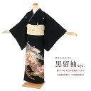 【マラソン☆最大3000円配布中☆6/22〜27 1:59まで】【レンタル】黒留袖 レンタル フルセット 結婚式 着物 黒 金 赤 ピンク 鳳凰 桜 牡丹 五つ...