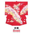 【全品クーポン最大3000円OFF☆6/14~19】【レンタル】産着 お宮参り 女の子 初着 レンタル 赤 レッド ピンク 桜 梅 菊 手鞠 紗綾形 絵羽着物 ...