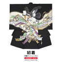【全品クーポン最大3000円OFF☆6/14~19】【レンタル】産着 お宮参り 男の子 初着 レンタル 黒 ブラック 鷹 鷲 兜 盛り金 祝い紋 扇 松 熨斗目...