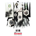 \半額!/先着100名限定クーポンで50%OFF☆7/26 1:59まで【レンタル】産着 お宮参り 男の子 初着 レンタル 白 グレー 鷹 鷲 男児 ベビー JAPAN STYLE ジャパンスタイル 着物 きもの 和装 和服 往復送料無料