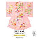 【全品クーポン最大3000円OFF☆6/14~19】【レンタル】産着 女の子 初着 桃色 ピンク 牡丹 貝桶 花丸 掛け着 うぶぎ 祝着 お宮参り ポリエステル...