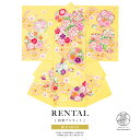 \先着20%OFFクーポン!/300名限定☆7/26 1:59まで【レンタル】産着 女の子 初着 黄色 イエロー 牡丹 貝桶 花丸 掛け着 うぶぎ 祝着 お宮参り ポリエステル お祝い 赤ちゃん 往復送料無料