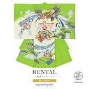 【マラソン☆最大3000円配布中☆6/22〜27 1:59まで】【レンタル】産着 男の子 初着 緑 グリーン 鷹 宝船 和柄 男児 掛け着 うぶぎ 祝着 お宮参...