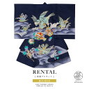 \先着20%OFFクーポン!/300名限定☆7/26 1:59まで【レンタル】産着 男の子 初着 紺 ネイビー 宝尽くし 立波 和柄 男児 掛け着 うぶぎ 祝着 お宮参り ポリエステル お祝い 赤ちゃん 送料無料