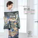 【レンタル】 お宮参り 男の子 レンタル 産着 フルセット 濃灰色 グレー 鷹 宇宙 掛け着 うぶぎ 祝着 記念撮影 子供着物 産着セット 祝着セット 赤ちゃん 祝い着 帽子 よだれかけ 創美苑 往復送料無料