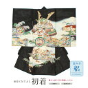 \半額!/先着100名限定クーポンで50%OFF☆7/26 1:59まで【レンタル】産着 男の子 初着 黒系 ブラック 兜 軍配 松 色紙 絽 夏向け 掛け着 うぶぎ 祝着 お宮参り お祝い 赤ちゃん 送料無料