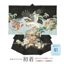 \半額!/先着100名限定クーポンで50%OFF☆7/26 1:59まで【レンタル】産着 男の子 初着 黒 グレー系 ブラック 鷹 富士 松 扇子 絽 夏向け 掛け着 うぶぎ 祝着 お宮参り お祝い 赤ちゃん 送料無料
