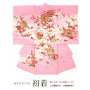 【1/1~14最大20%OFF★全品クーポン1500円OFF】【レンタル】産着 女の子 初着 ピンク系 手毬 桜 牡丹 折り鶴 通年 掛け着 うぶぎ 祝着 お宮参り お祝い 赤ちゃん 送料無料