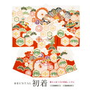 \先着20%OFFクーポン!/300名限定☆7/26 1:59まで【レンタル】産着 女の子 初着 朱色 赤 レッド 白 菊 亀甲 宝尽くし 通年 掛け着 うぶぎ...