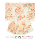 【全品クーポン最大1500円OFF★16周年記念4/14~30】【レンタル】産着 女の子 初着 ホワイト系 白 桜の薬玉 祝着 お宮参り お祝い 赤ちゃん 送料無料