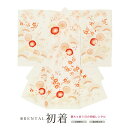 【5/1~7☆クーポンで最大10％OFF】【レンタル】産着 女の子 初着 ホワイト系 白 鶴 松竹梅 祝着 お宮参り お祝い 赤ちゃん 送料無料