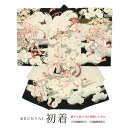 【全品クーポン最大3000円OFF☆6/14~19】【レンタル】産着 男の子 初着 ブラック系 黒 ベージュ 鷹 兜 お宮参り お祝い 赤ちゃん 送料無料