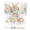 【レンタル】 お宮参り 男の子 レンタル 産着 フルセット ホワイト 白 兜 鶴 菊 唐草 宝尽くし織柄 掛け着 うぶぎ 祝着 記念撮影 子供着物 産着セット 赤ちゃん 祝い着 帽子 よだれかけ 創美苑 往復送料無料