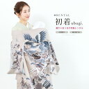 【レンタル】 お宮参り 男の子 レンタル 産着 フルセット ベージュ 鷹 掛け着 うぶぎ 祝着 記念撮影 子供着物 産着セット 祝着セット 赤ちゃん 祝い着 帽子 よだれかけ 創美苑 往復送料無料