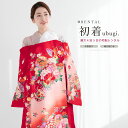 【全品クーポン最大3000円OFF☆6/14~19】【レンタル】産着 女の子 初着 祝着 お宮参り お祝い 赤ちゃん 掛け着 うぶぎ 祝着 絹 赤 レッド ピン...