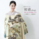 【全品クーポン最大3000円OFF☆6/14~19】【レンタル】産着 男の子 初着 祝着 お宮参り お祝い 赤ちゃん 掛け着 うぶぎ 祝着 ベージュ 鷹 松 往...